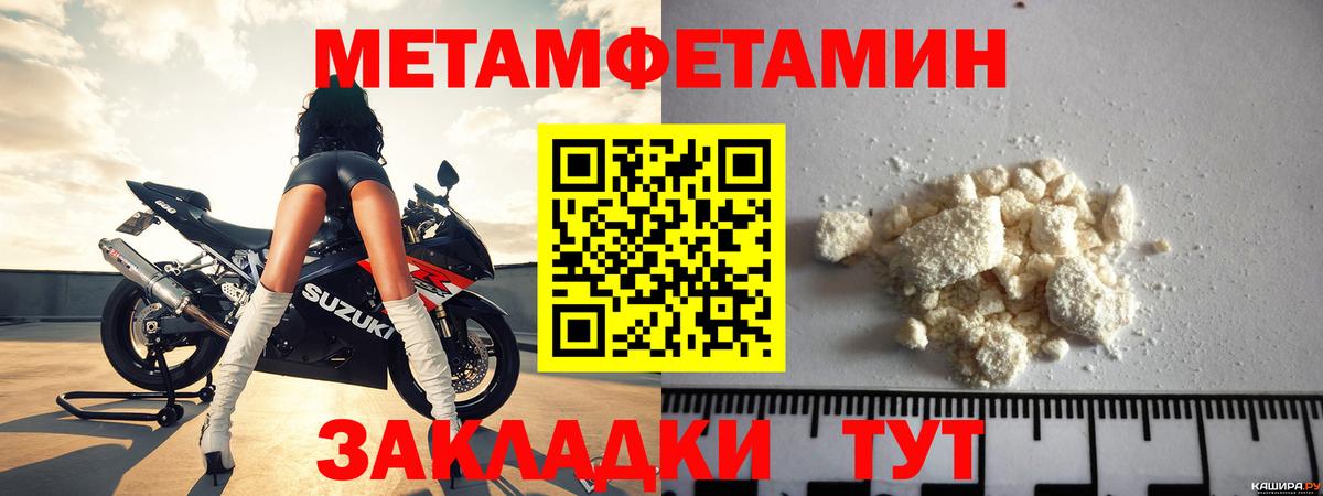 АМФЕТАМИН 97%  Вход с VPN  АМФЕТАМИН  Светлоград 