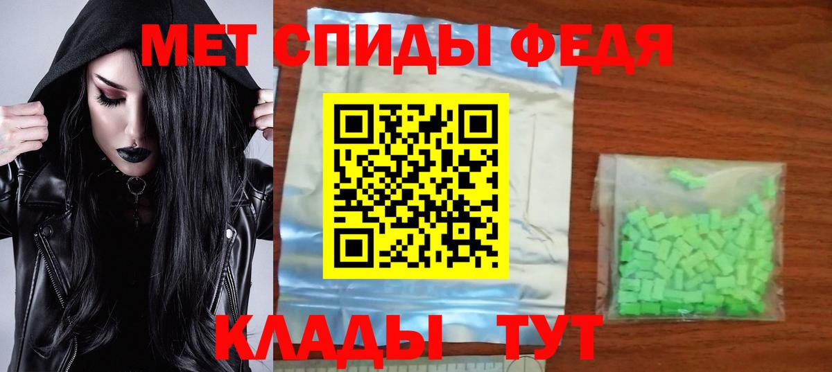 Amphetamine 97% Светлоград