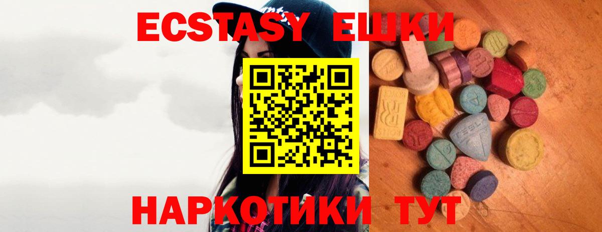 ЭКСТАЗИ Philipp Plein Светлоград