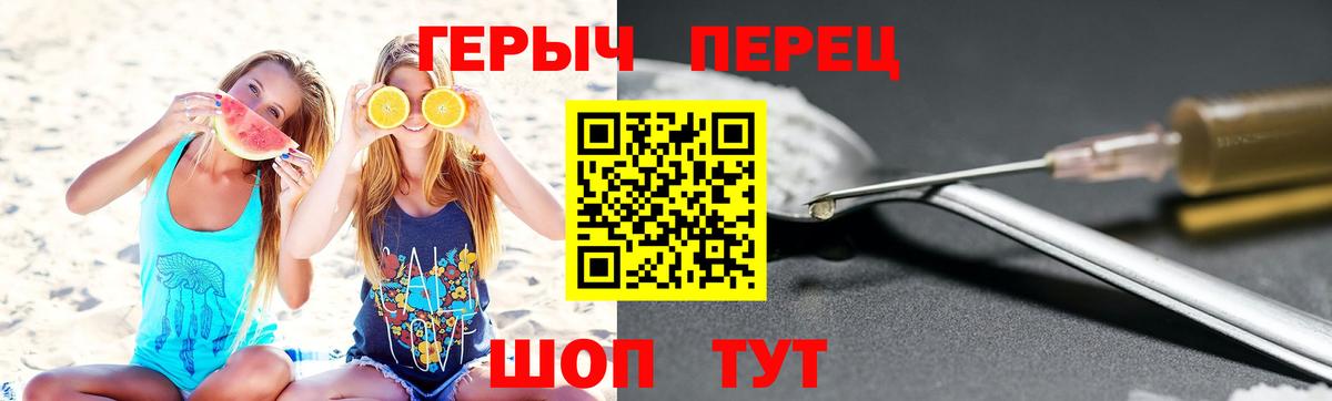 ГЕРОИН афганец Светлоград