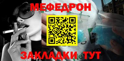 прущая мука Пушкино