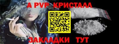 прущая мука Пушкино