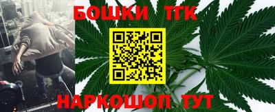 бошки Пыть-Ях