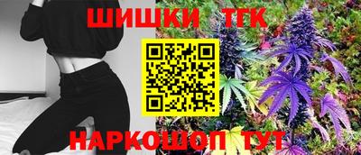 бошки Пыть-Ях
