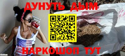 бошки Пыть-Ях