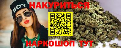 мяу мяу мука Рузаевка