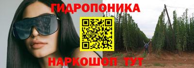 прущая мука Пушкино