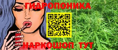 бошки Пыть-Ях