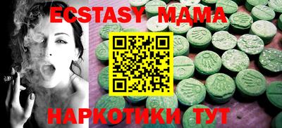 мефедрон Рязань