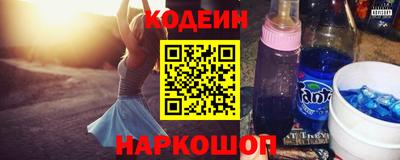 крисы Рыбинск