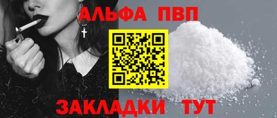 бошки Пыть-Ях
