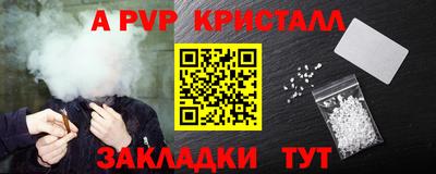 скорость Пугачёв