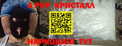 мяу мяу мука Рузаевка