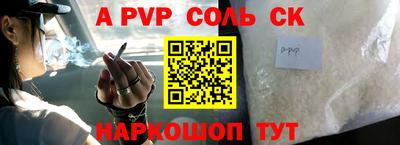 мефедрон Рязань
