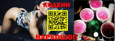 бошки Пыть-Ях