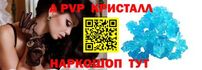 крисы Рыбинск