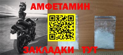 бошки Пыть-Ях