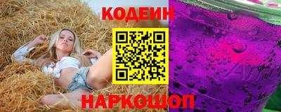 мефедрон Рязань