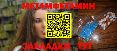 прущая мука Пушкино