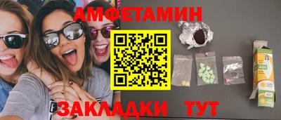 прущая мука Пушкино