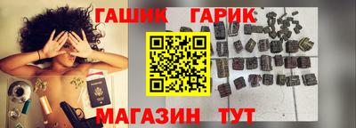 крисы Рыбинск