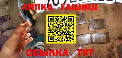 крисы Рыбинск