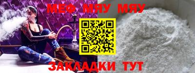 прущая мука Пушкино