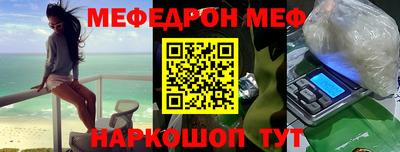 прущая мука Пушкино