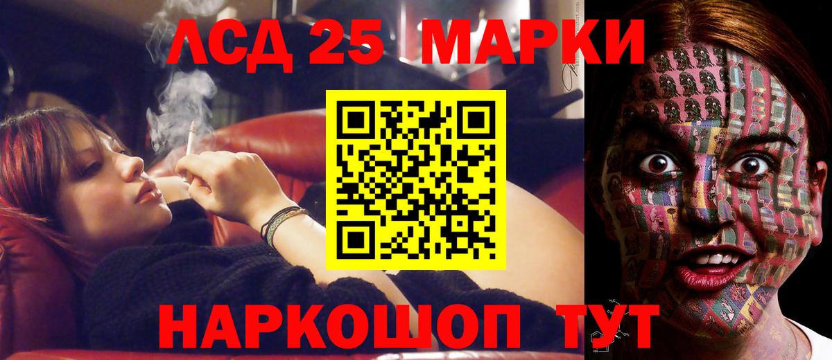 Лсд 25 экстази ecstasy Светлоград
