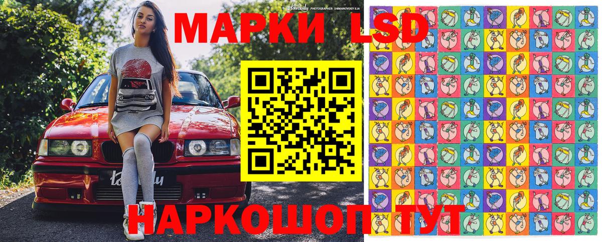 Светлоград  Марки N-bome 1,8мг  Марки N-bome 1,8мг  Марки N-bome  Вход с VPN 