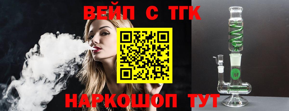 ТГК Wax Светлоград