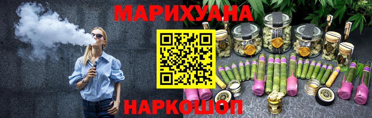 Светлоград  Каннабис Amnesia  Конопля семена  Каннабис гибрид  Вход с VPN  МАРИХУАНА семена 
