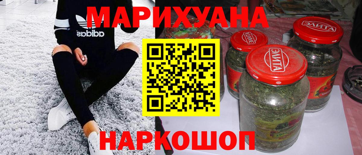 Бошки Шишки VHQ Светлоград
